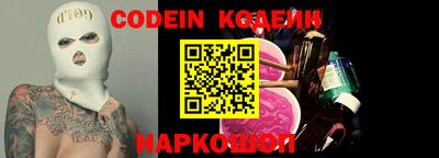 мескалин Усть-Джегута