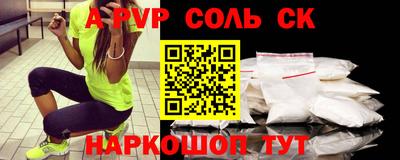 мескалин Усть-Джегута