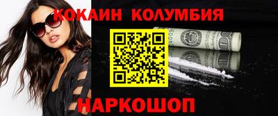 шишки Усть-Илимск