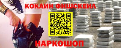 мескалин Усть-Джегута