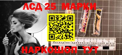 крисы Уссурийск