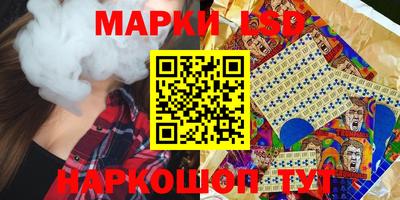 мескалин Усть-Джегута