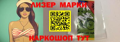 мескалин Усть-Джегута