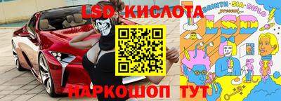 крисы Уссурийск