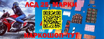 крисы Уссурийск