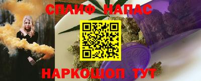 мескалин Усть-Джегута