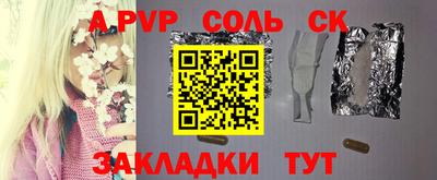 крисы Уссурийск