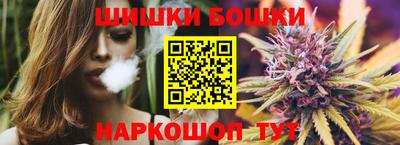 шишки Усть-Илимск