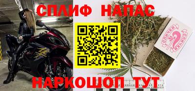 крисы Уссурийск