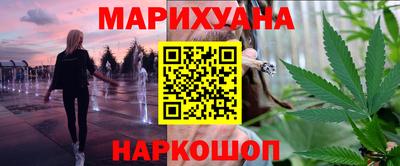 мескалин Усть-Джегута