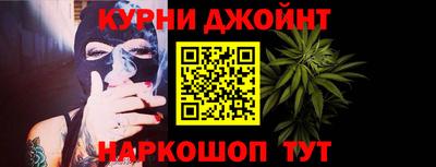 мескалин Усть-Джегута