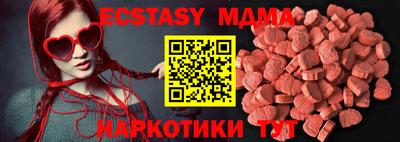 крисы Уссурийск