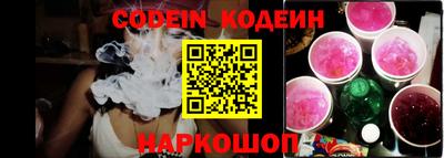 шишки Усть-Илимск
