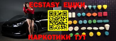 крисы Уссурийск