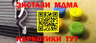 шишки Усть-Илимск