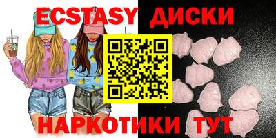 крисы Уссурийск