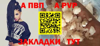 мескалин Усть-Джегута