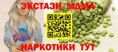крисы Уссурийск