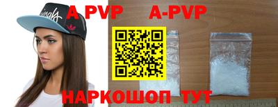 крисы Уссурийск