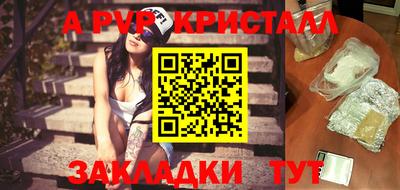 мескалин Усть-Джегута
