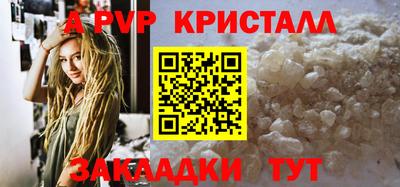 шишки Усть-Илимск