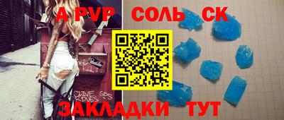 мескалин Усть-Джегута