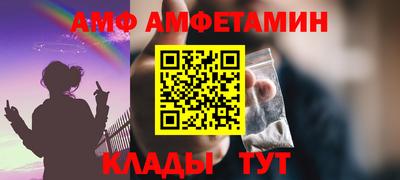 крисы Уссурийск