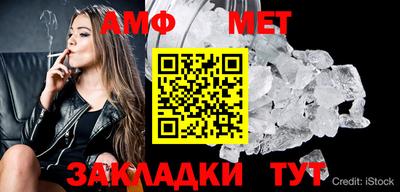 мескалин Усть-Джегута