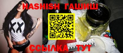 шишки Усть-Илимск