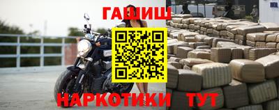 мескалин Усть-Джегута