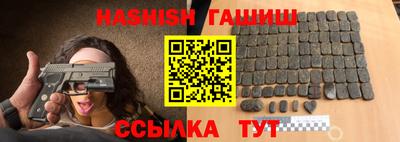 шишки Усть-Илимск