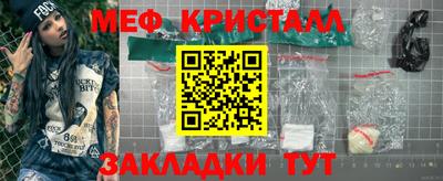 крисы Уссурийск