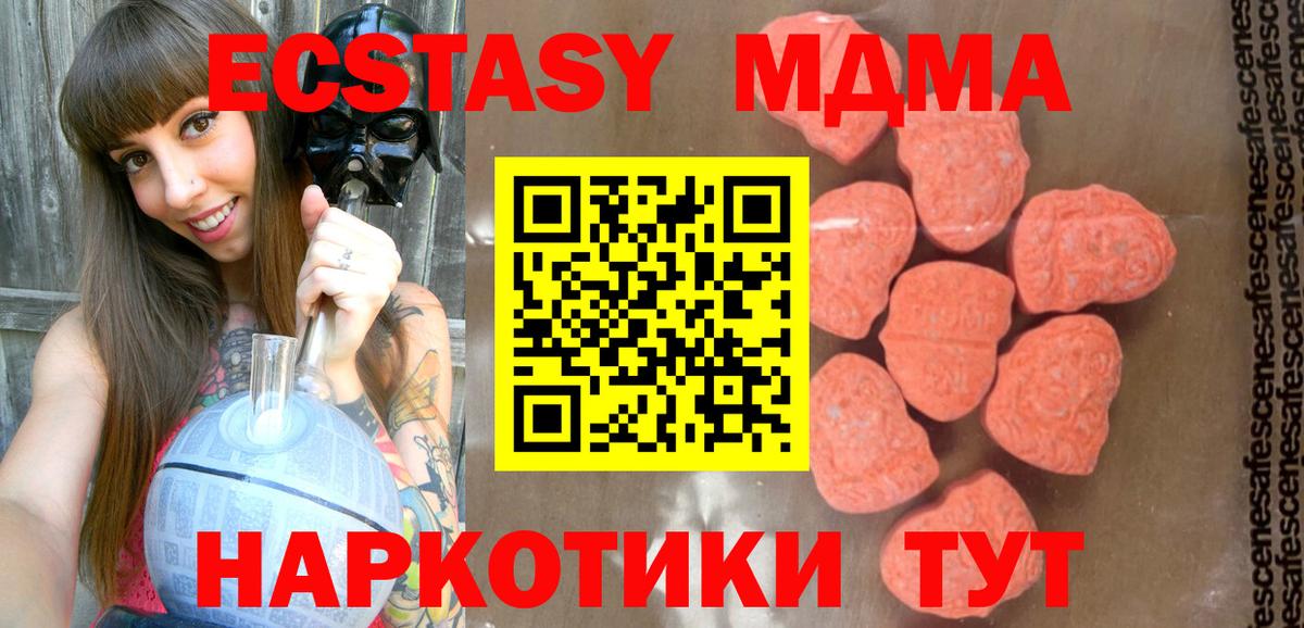 Славгород  Кодеин  Гашиш  Cocaine  Меф МЯУ МЯУ   Каннабис  Вход с VPN  Меф МЯУ МЯУ 