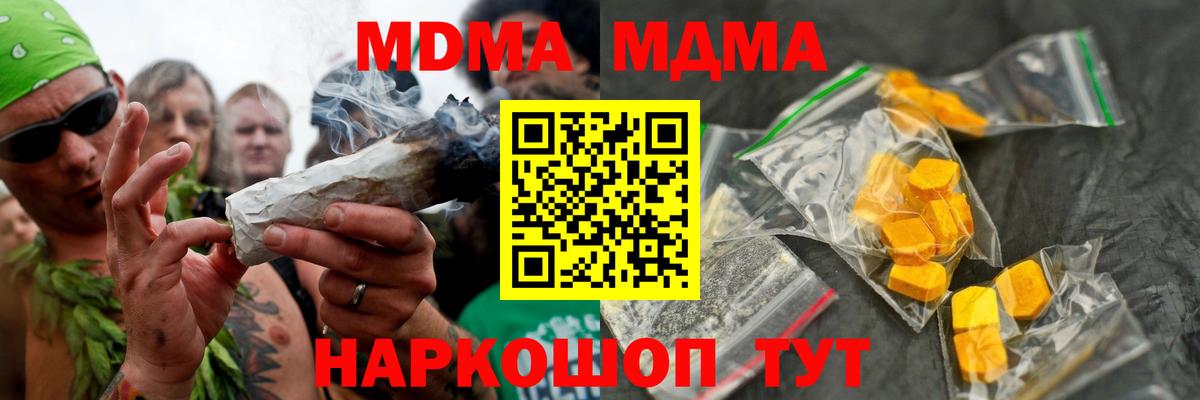 Марихуана Славгород