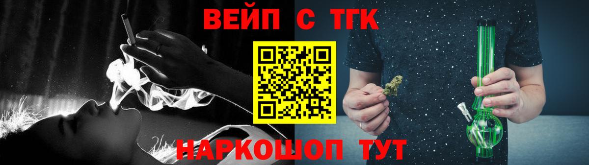 Славгород  ТГК гашишное масло  мега рабочий сайт  Вход с VPN 