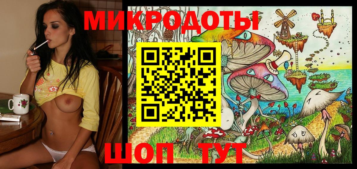 Псилоцибиновые грибы мицелий Славгород
