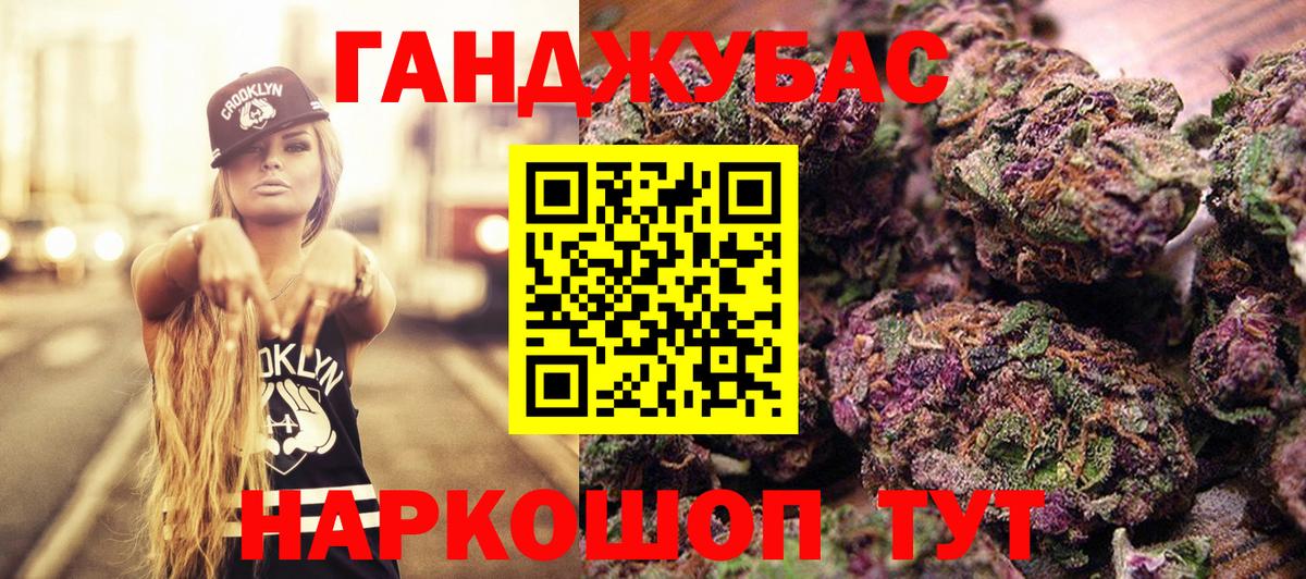 Марихуана Bruce Banner  Каннабис THC 21%  Вход с VPN  Славгород 
